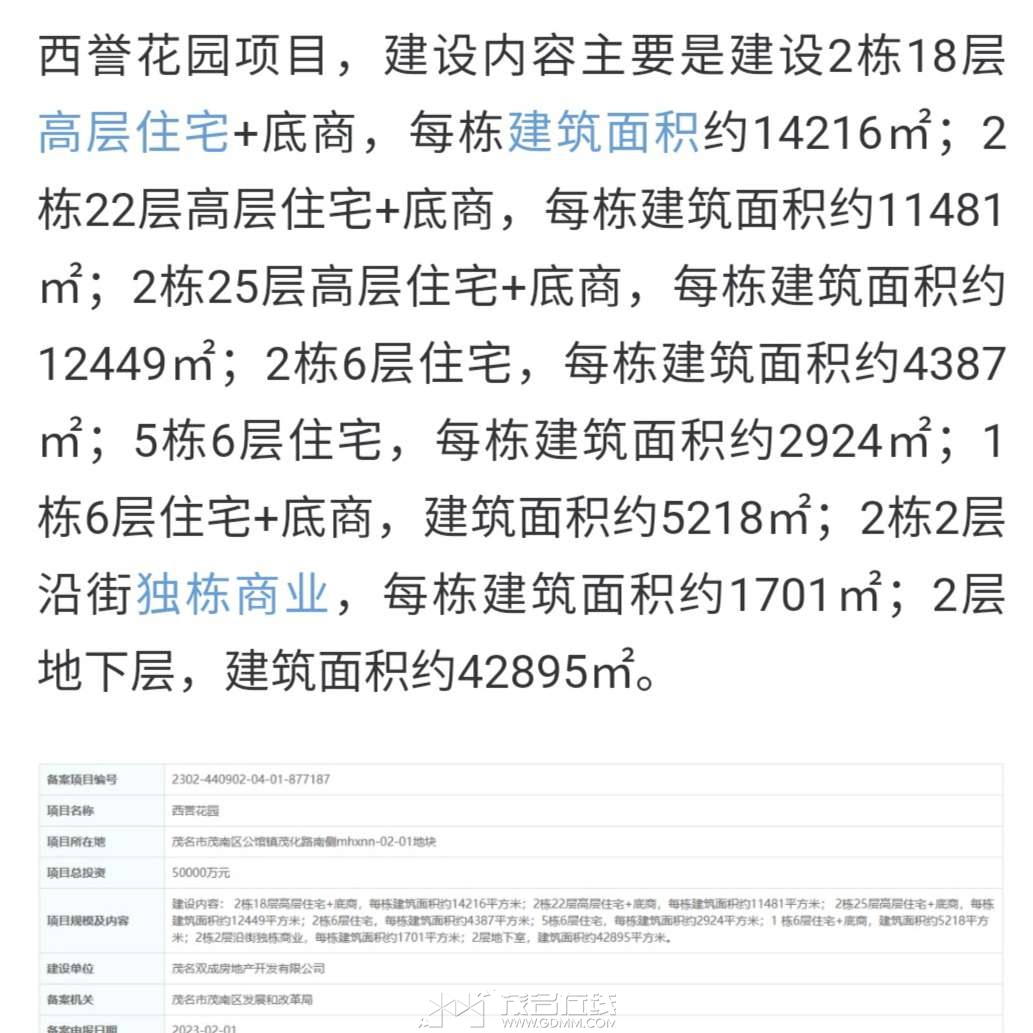 20230813121032front2_0_3276915_Fs7b9oGkLFQTF4EL44IyuKZZ477v.jpg