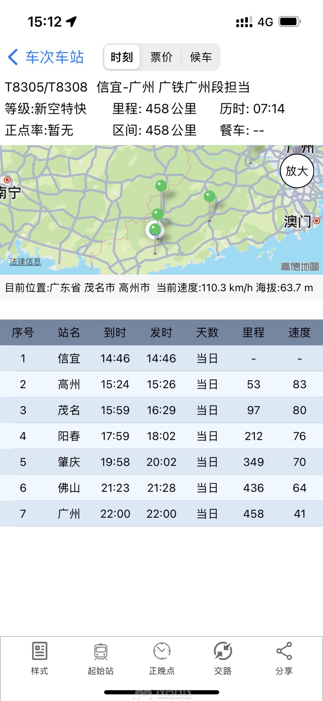 20230813151851front1_0_2993810_FjLsBh_l5izz5TiVD-IbU_9ekTIx.jpg