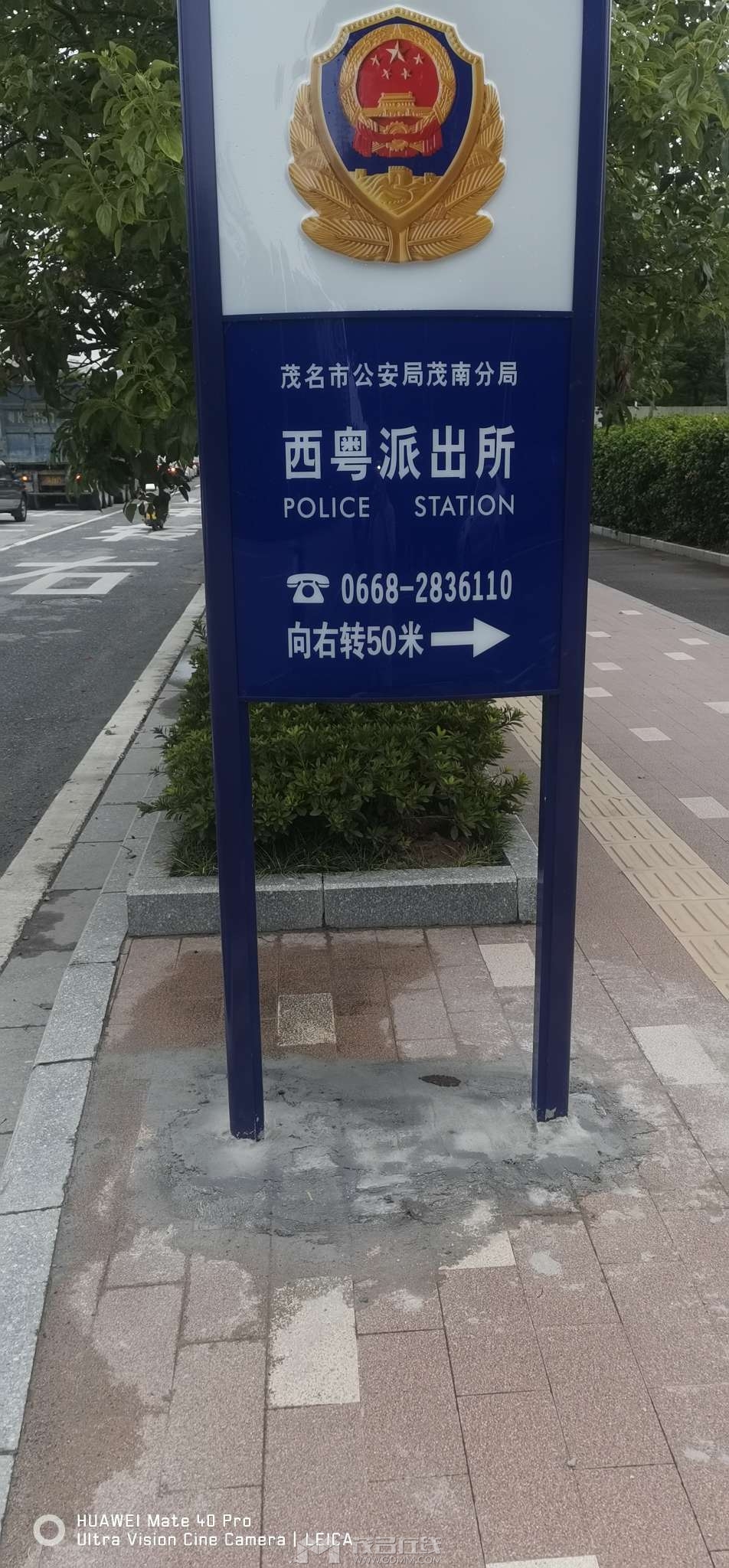 20230815074047front2_0_3292855_Fsir9OcgfoVP72QZgK3RiGrchzw8.jpg