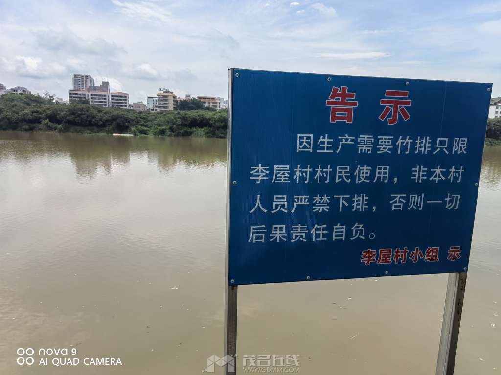 20230815113416front2_0_3377019_FilDgOteHbvHe6PQRsC_sVN2BZDG.jpg