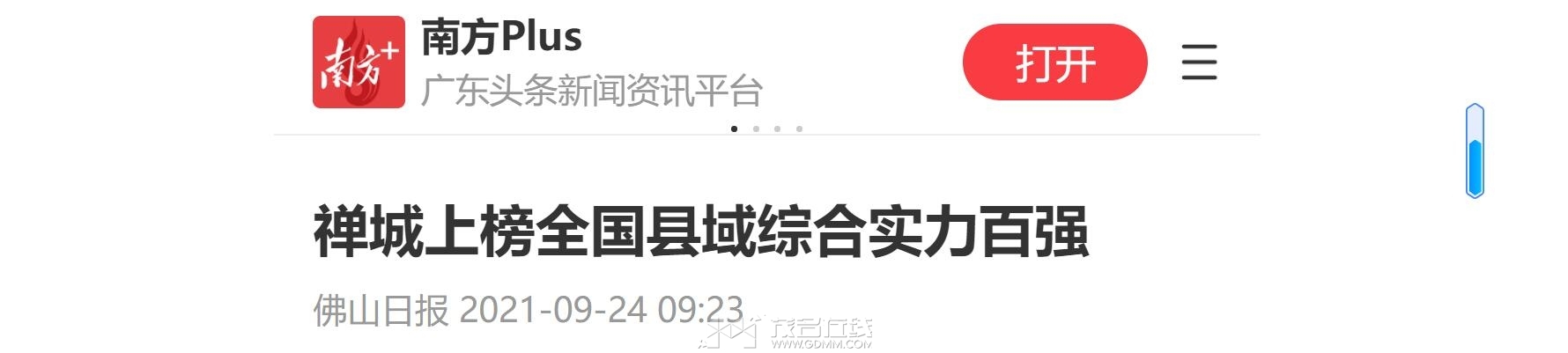 QQ��ͼ20221209203104.jpg