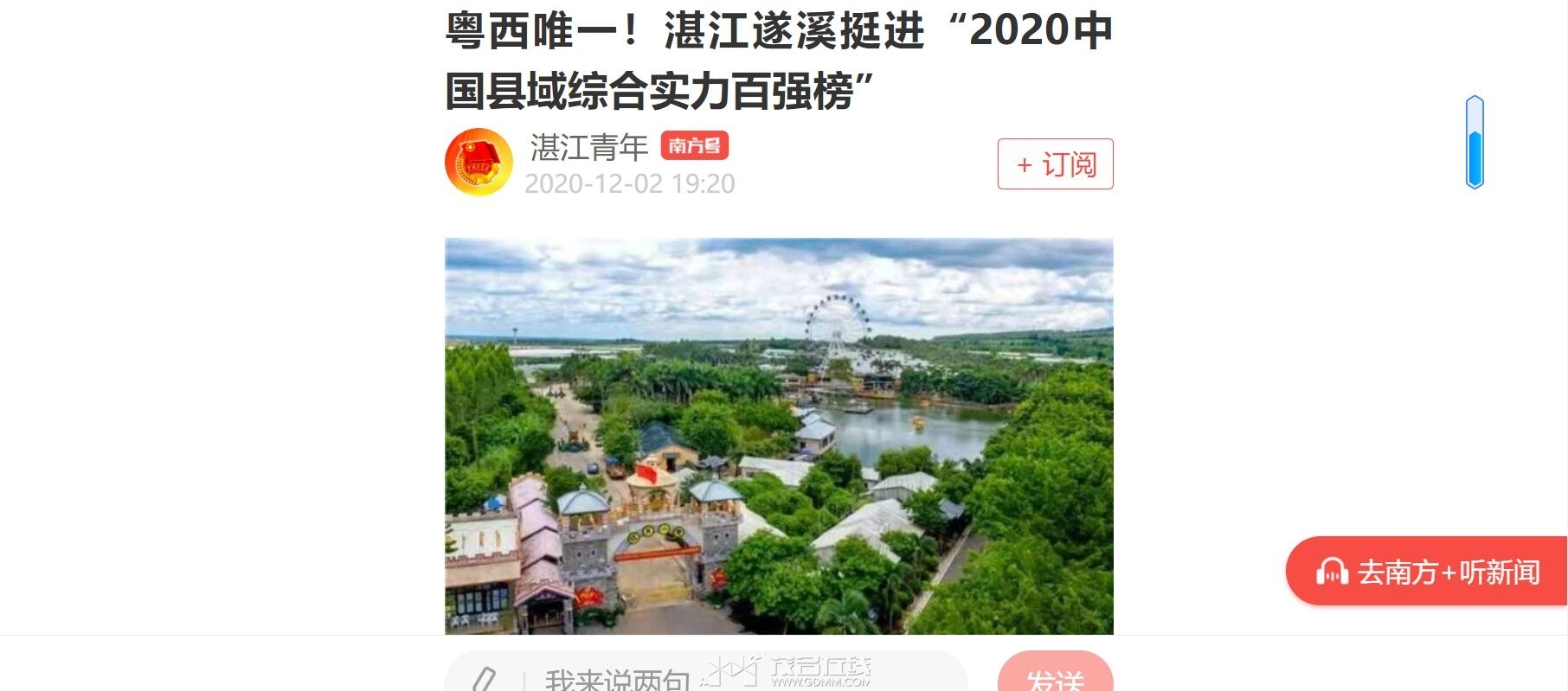 QQ��ͼ20221209204240.jpg