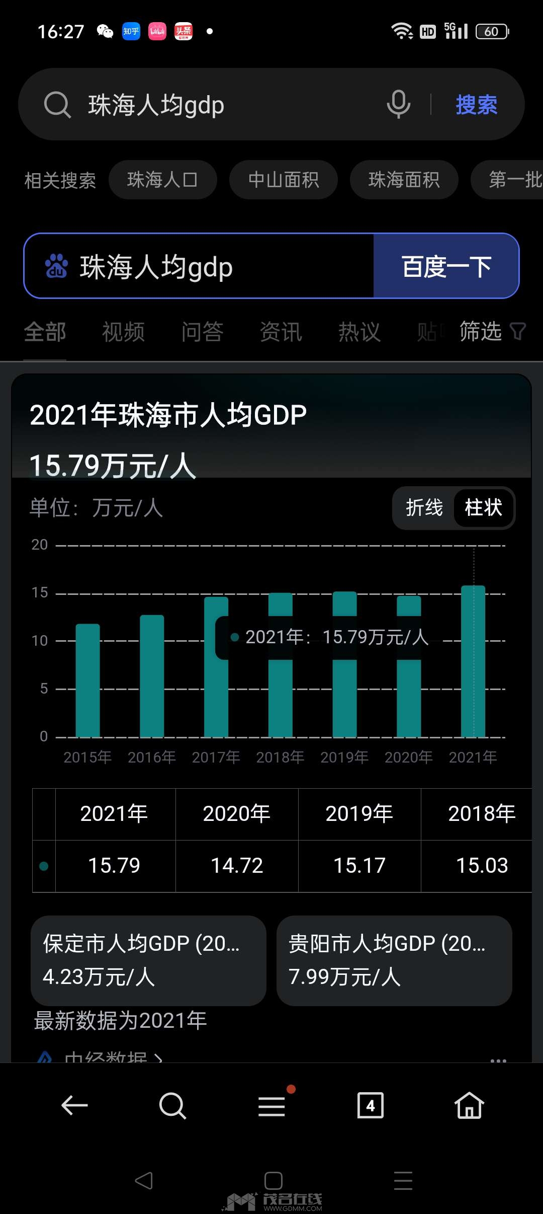 20230816162819front2_0_3258218_FuhjAZDitXlDQAyRlZtz3gqARiER.jpg