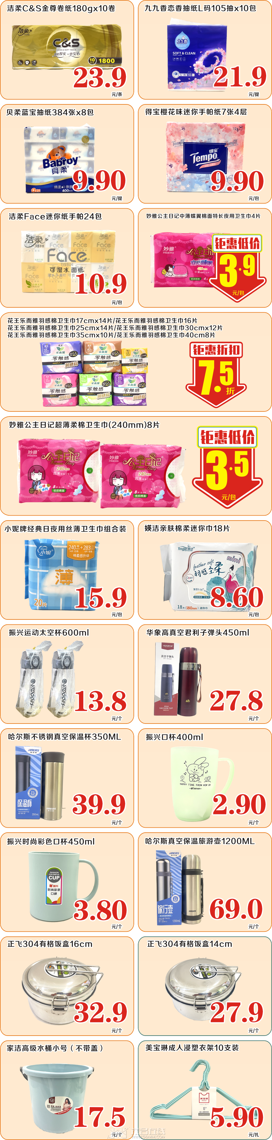 100502sfsi6fwdx8iznkf6.png