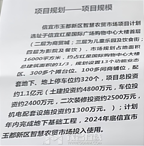 20230818173856front2_0_3343895_FuJZjHprtO1tQuQ2L2lJuui3YFyx.png