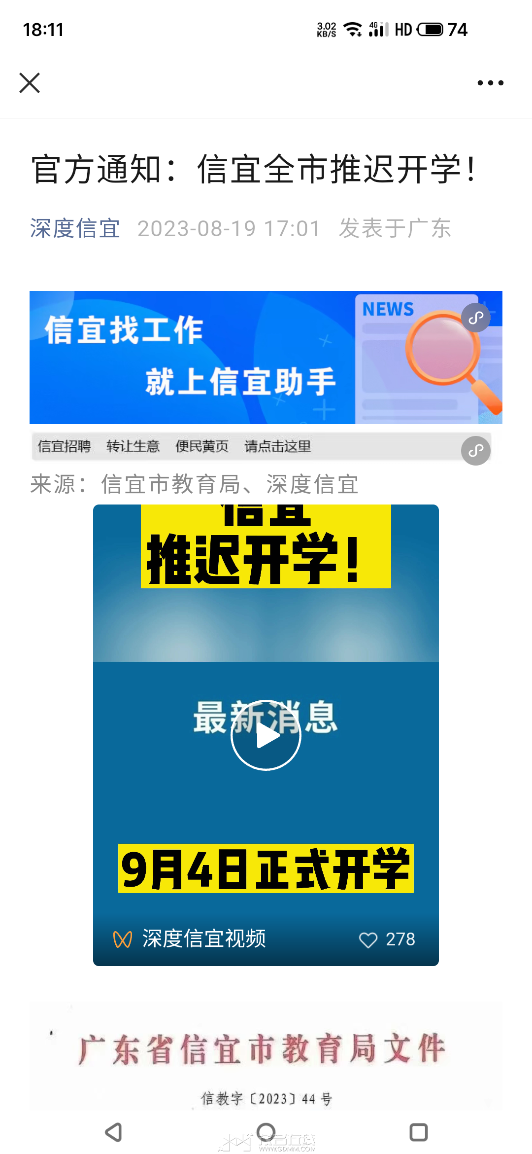 20230819181305front2_0_339997_FnX3DISOvkwUn-Iq-KZyTJhg_4S6.png