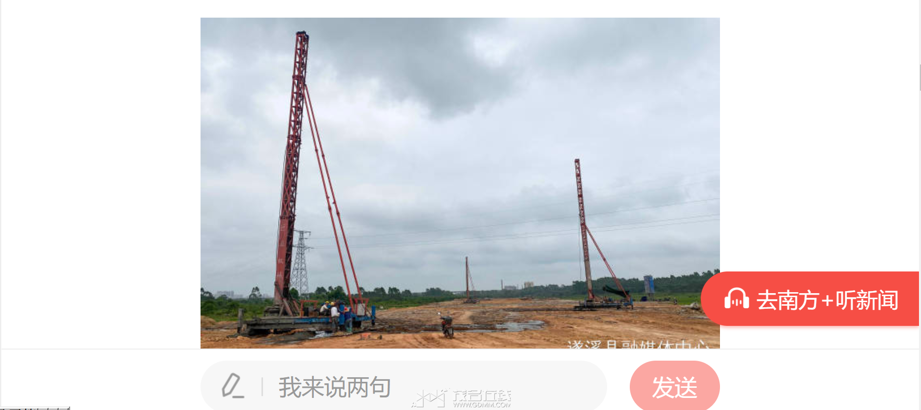 QQ��ͼ20230820204011.png