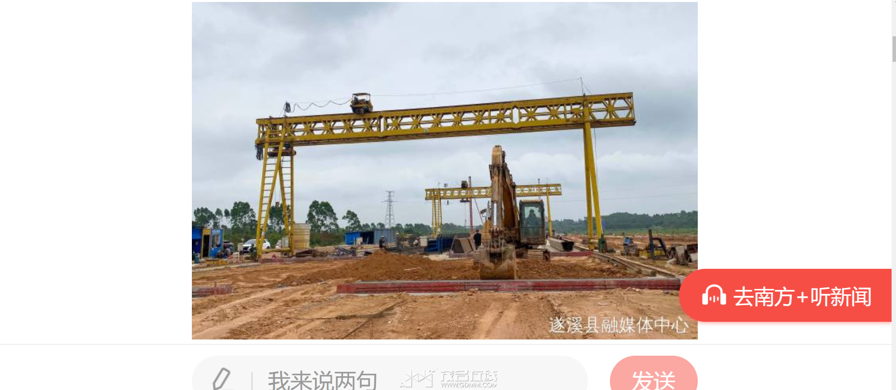 QQ��ͼ20230820203958.png