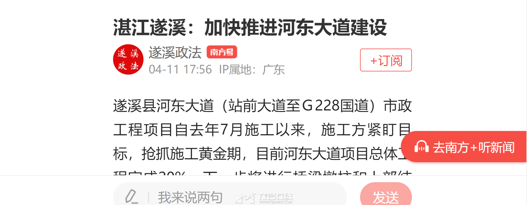 QQ��ͼ20230820203916.png