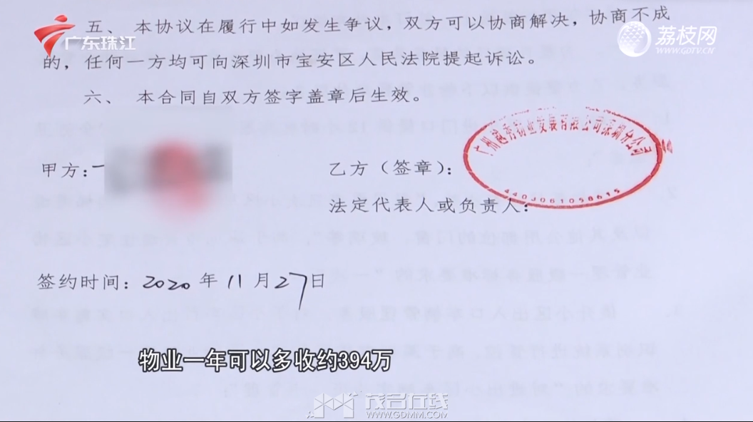 QQ��ͼ20230820213002.png