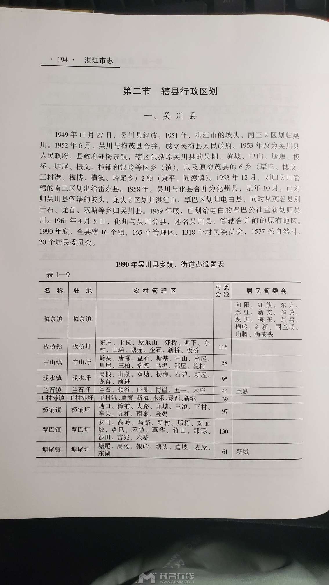 20230825121444front2_0_3382705_Fr44vNYh49PFjusg3Nk_c2NBs_DZ.jpg