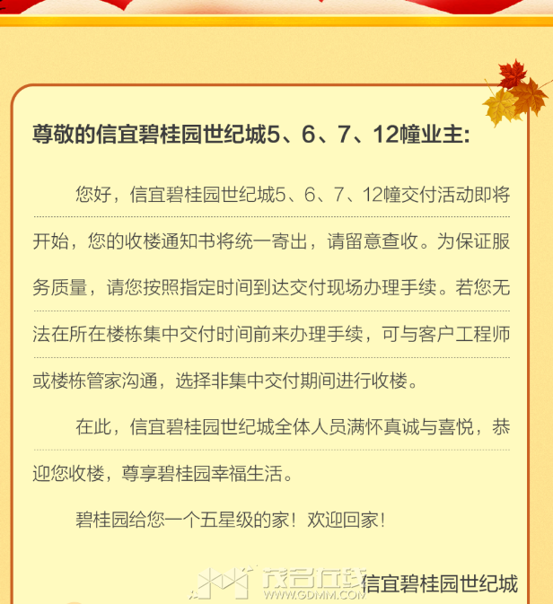 ΢�Ž�ͼ_20230825155428.png