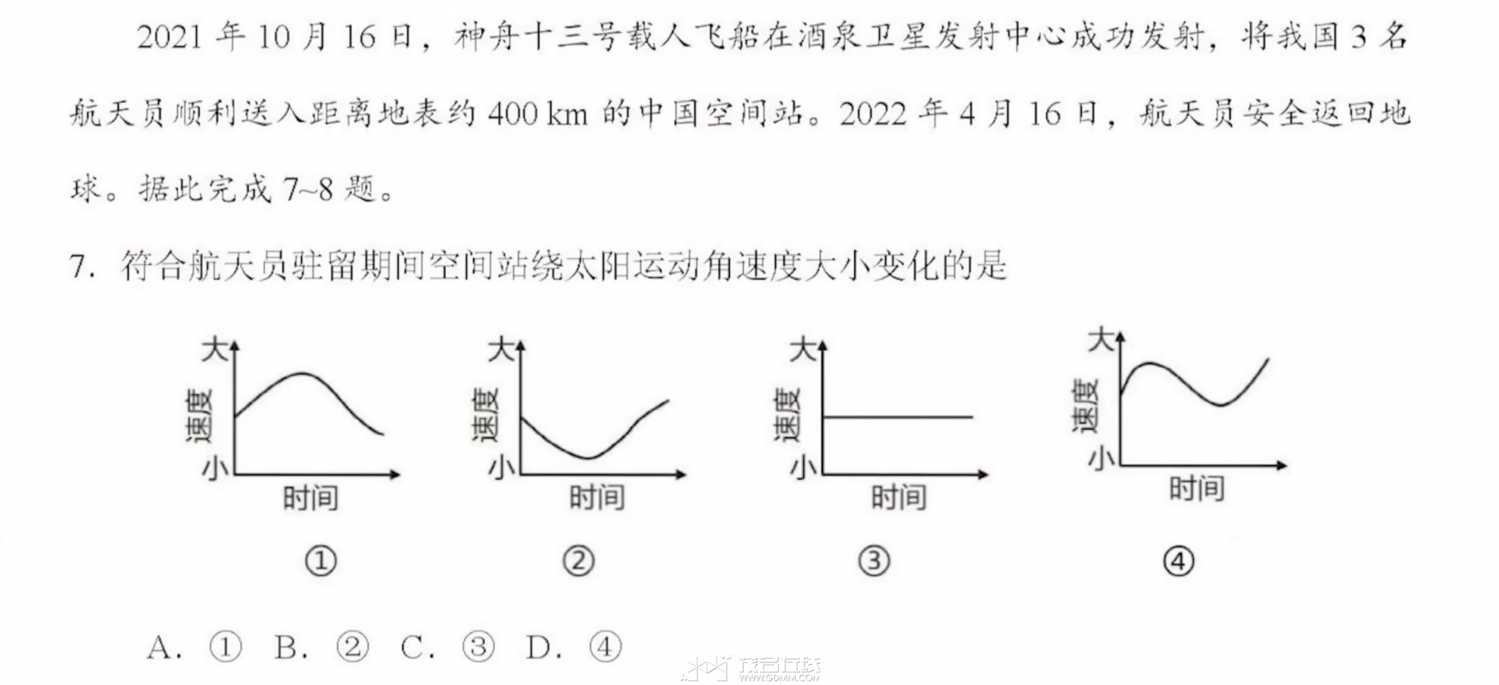 ��Ļ���� 2023-08-25 ����4.46.59.jpg
