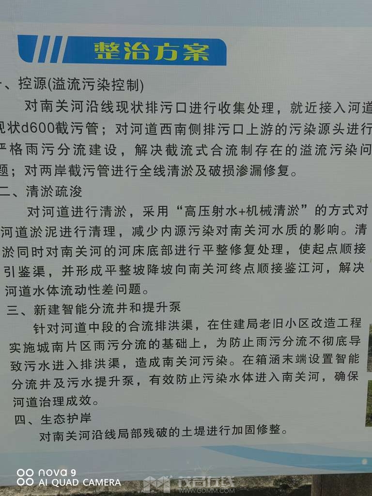 20230827165133front2_0_3377019_FrFbtohk2SLLaHTTRtm_Rs5l9r97.jpg