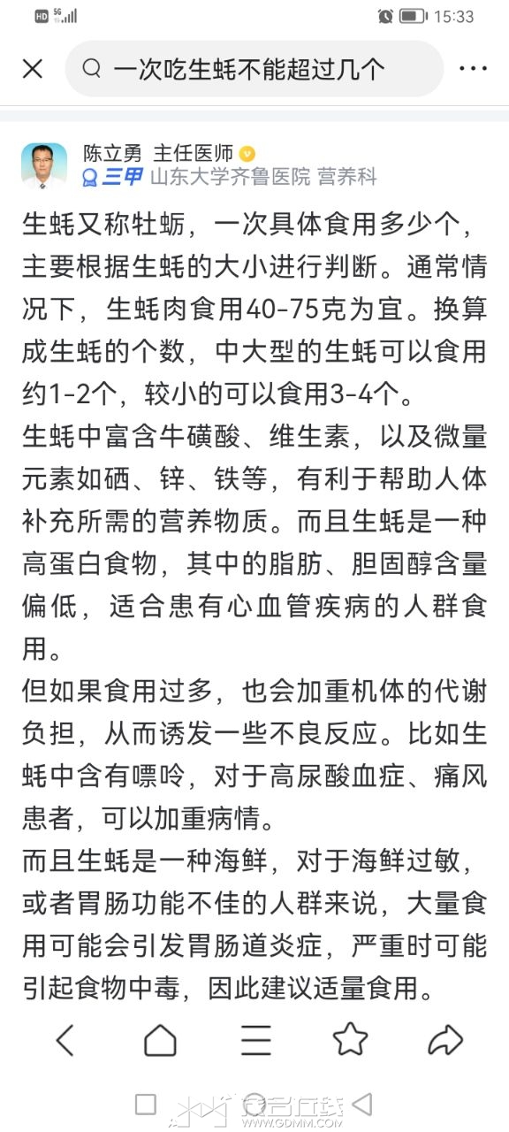 20230828153403front2_0_3335764_FsTirYHk4z9N55NGPF-IlEqVczi5.jpg