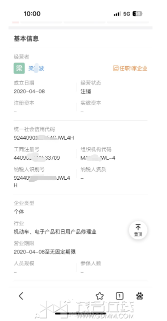 ΢��ͼƬ_20230903120553.png