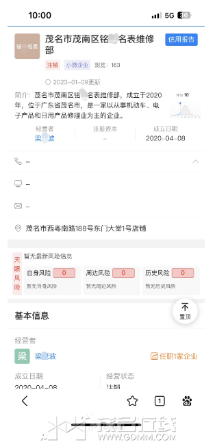 ΢��ͼƬ_20230903120447.png