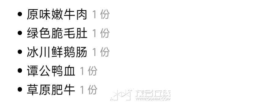 Screenshot_2023-09-03-14-00-49-561_com.baidu.BaiduMap-edit.jpg