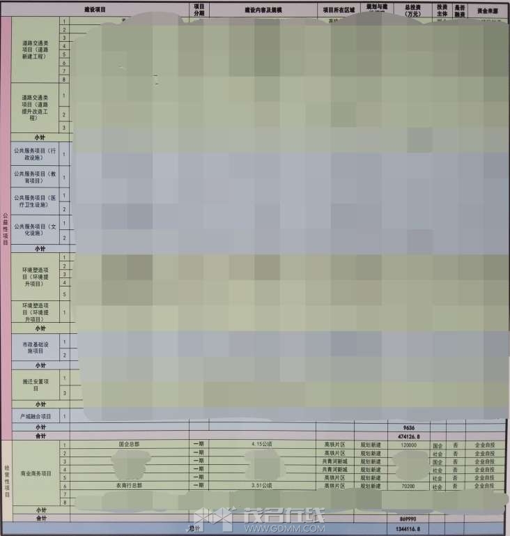 20230904190521front2_0_3269530_FllPNEZOOIbWzx0eM-TvqFjYt3SZ.jpg