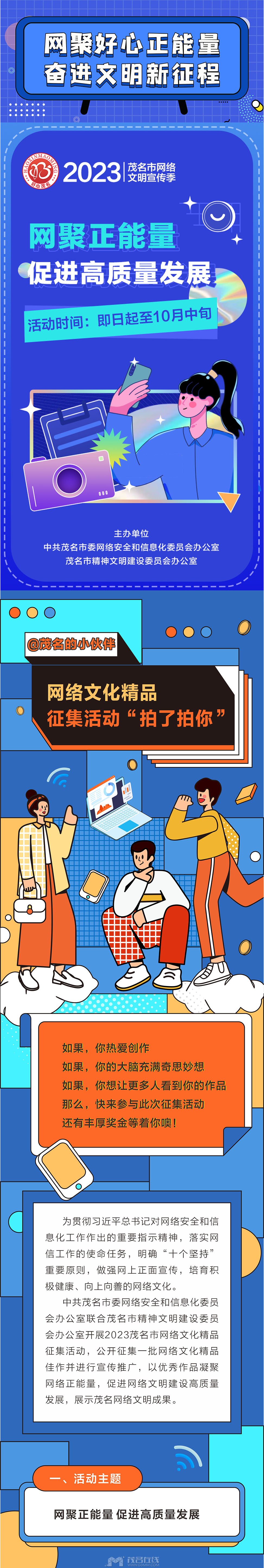 084132ofpxalnj0dxf318j.png