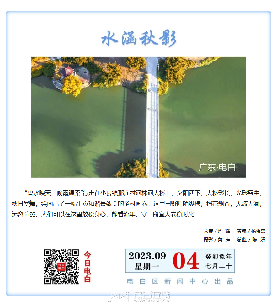 ΢�Ž�ͼ_20230905152546.png