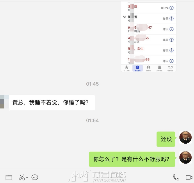 ΢�Ž�ͼ_20230906082619.png