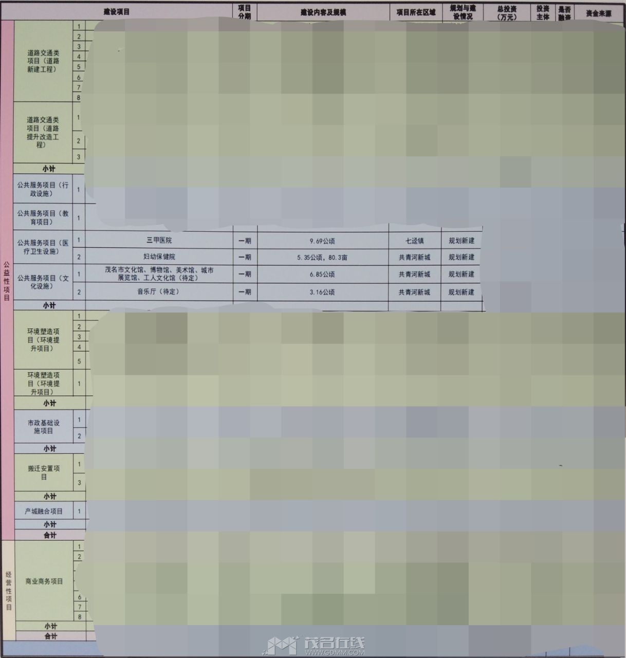 20230906130409front2_0_3269530_FvGA1uSbVQLvgbyK-sUf8i9JCgGg.jpg