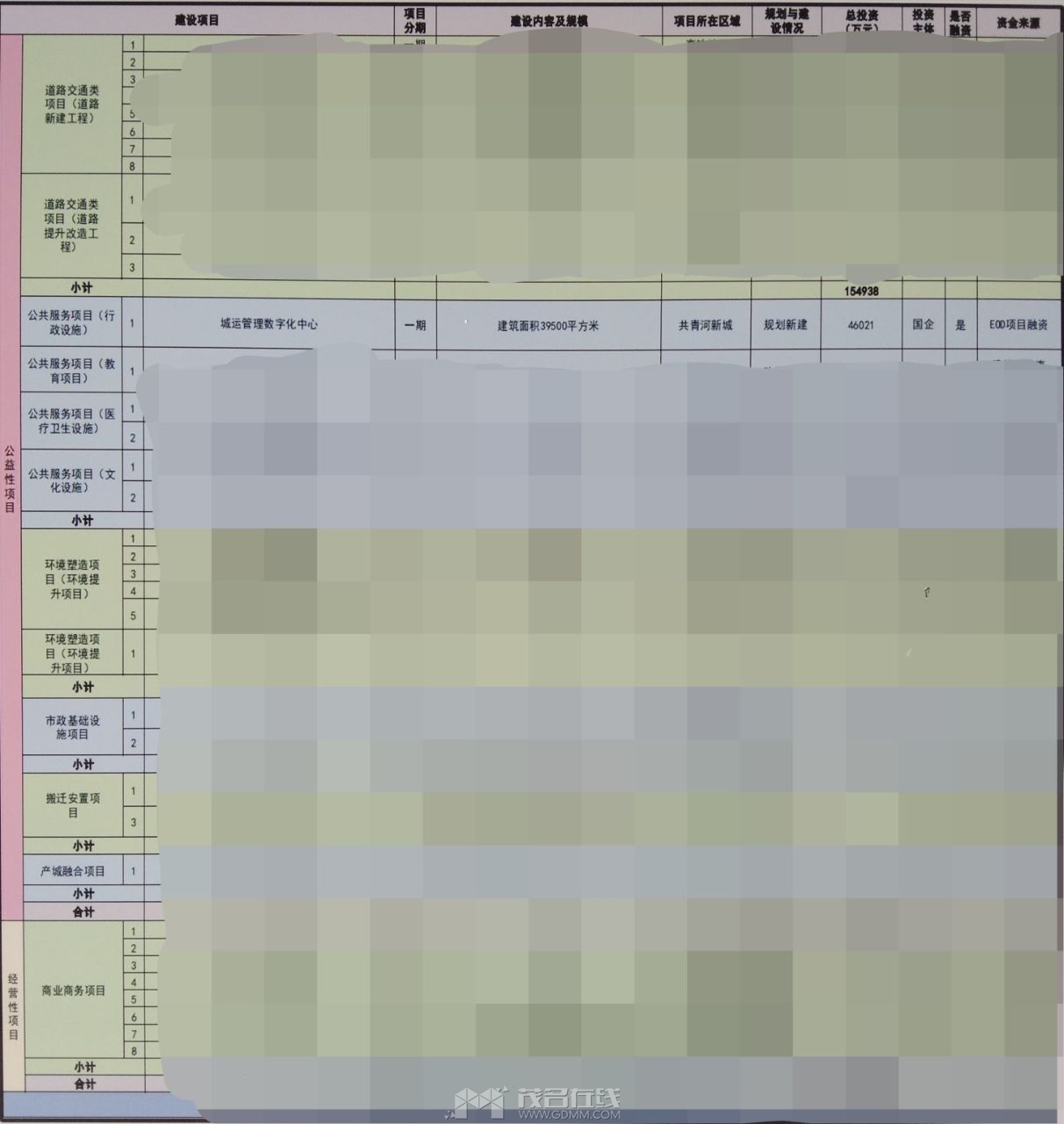 20230907100617front2_0_3269530_FtC5GQs-gC-h5ntkzysGuf_YEyG5.jpg