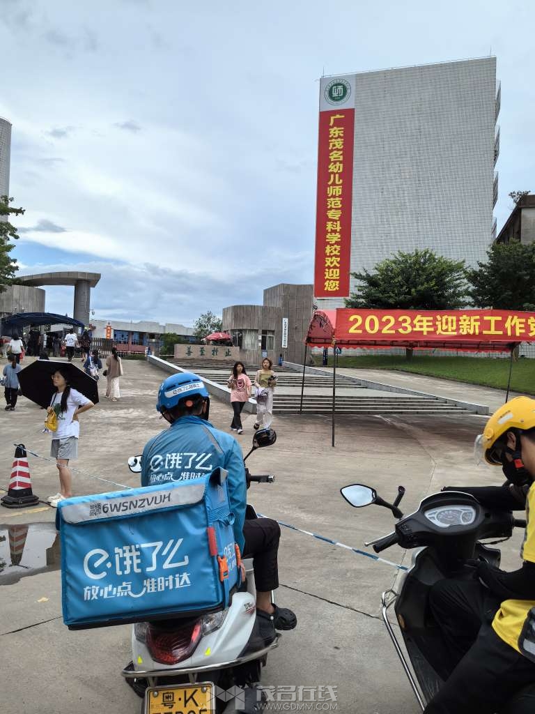 20230907170613front2_0_3377019_Fhra8yBJ2oVh2y-Kt4ZDOOc5eXRW.jpg