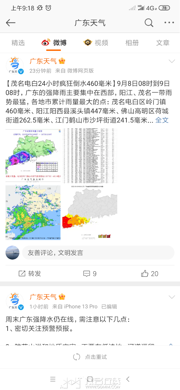 20230909091847front2_0_3263268_Fhw-6ujIBox2nywJWLVcg9oSYyKJ.png