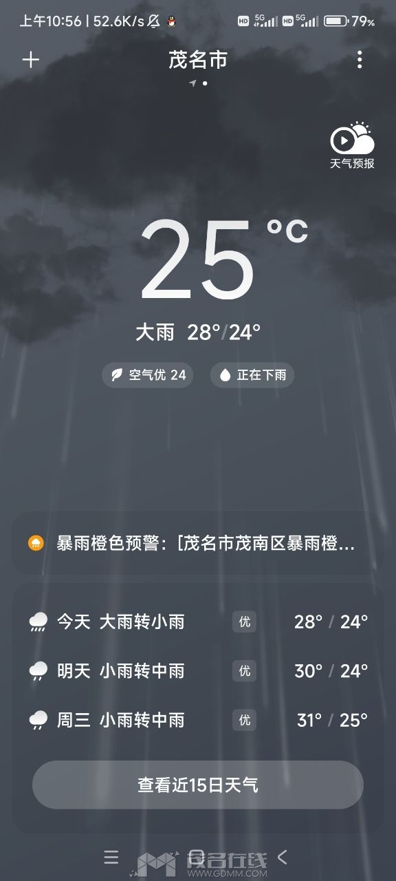 20230911105659front2_0_3210982_Fkrr4gvltk_uoat8msgdQ-Gh2C6m.jpg