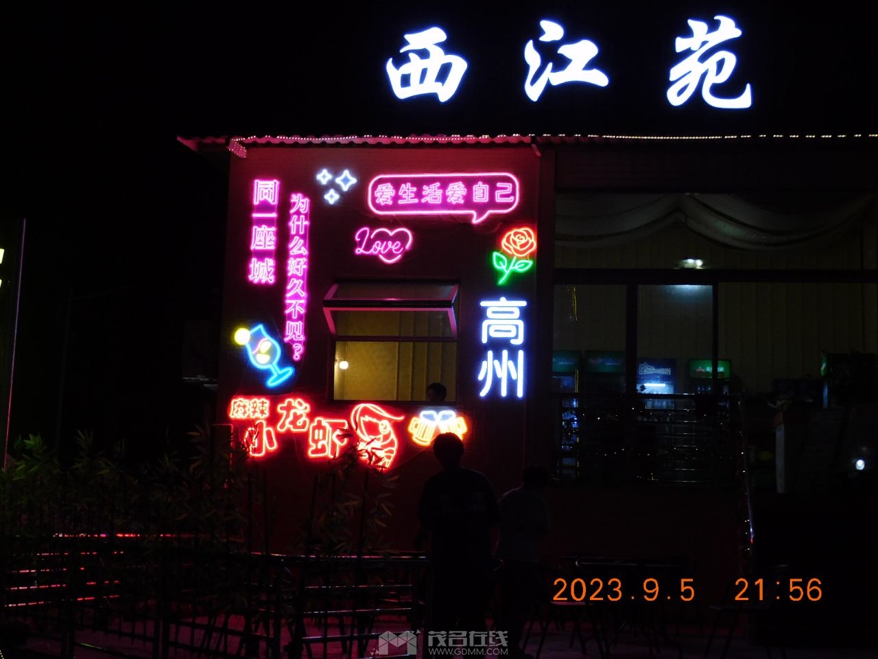 20230911202748front2_0_3377019_FmlwjfUO5lhMDohQupcauO5DdyHp.jpg