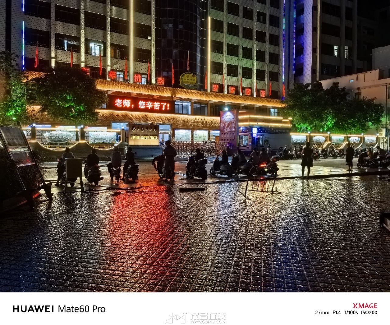 20230911211841front2_0_3377019_FjsbXSef5ghj7n8qv_UFRZUkEij-.jpg