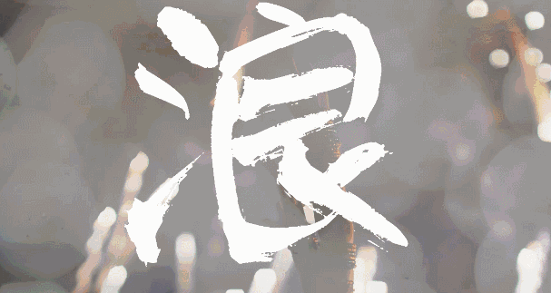 121755yojbhhhola3caagm.gif