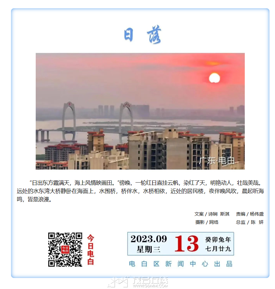 ΢�Ž�ͼ_20230914141009.png
