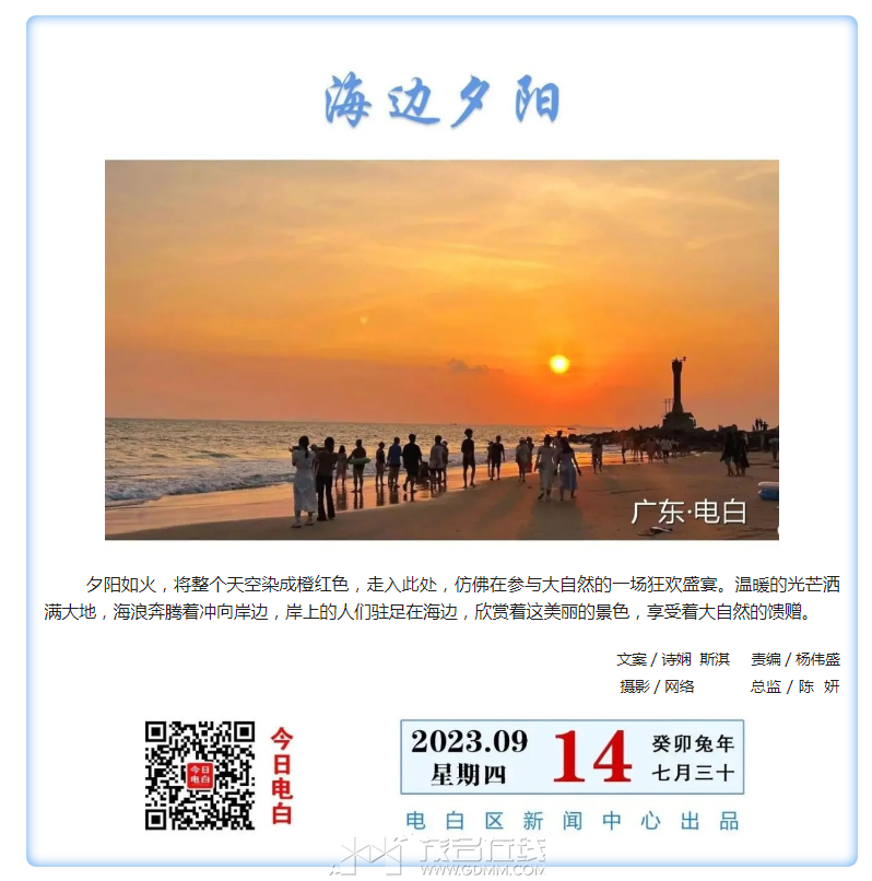 ΢�Ž�ͼ_20230915113712.png