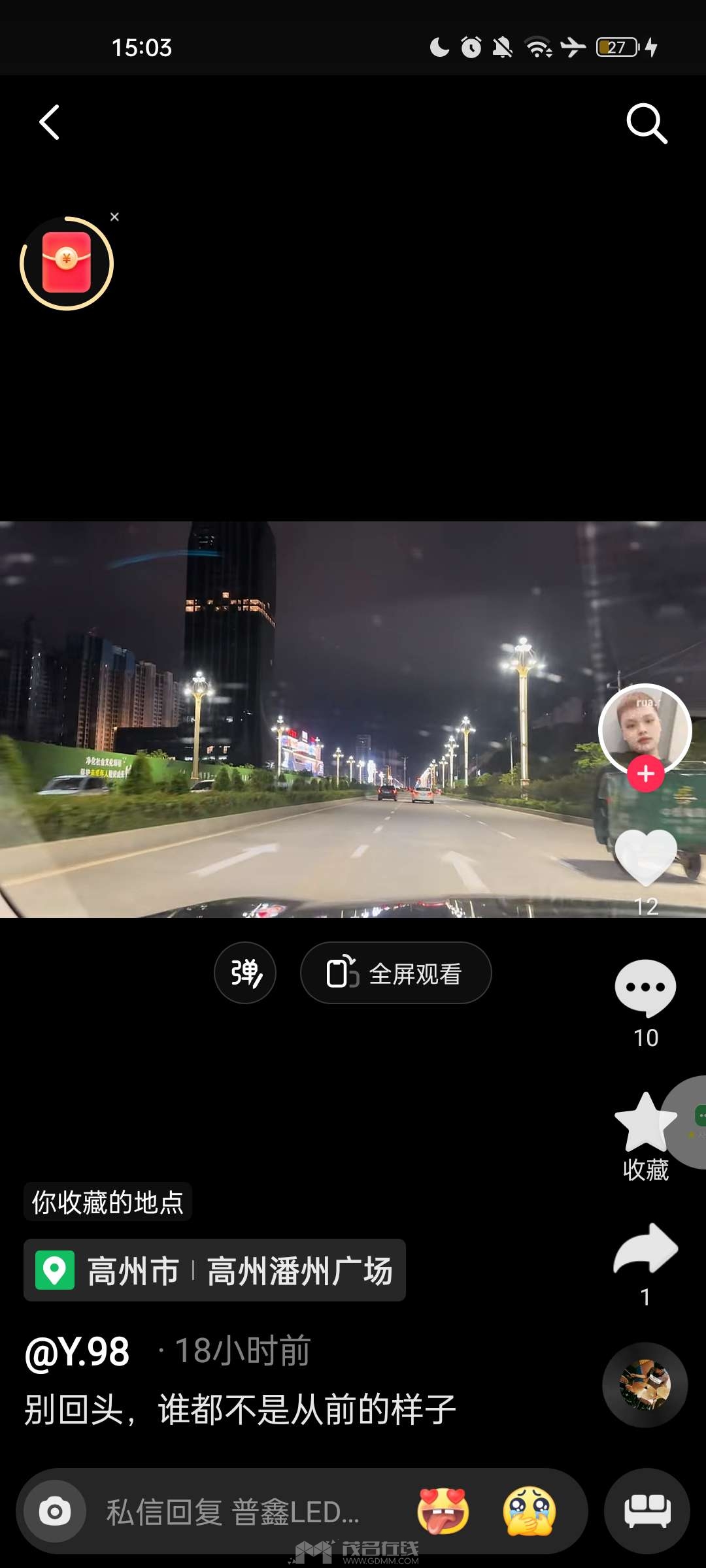 20230915151815front2_0_3384998_Fm6YtT0UtWADoQDvLXIZmAnPjnU-.jpg
