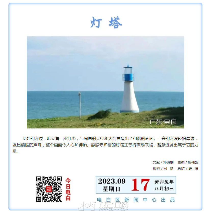 ΢�Ž�ͼ_20230918163030.png