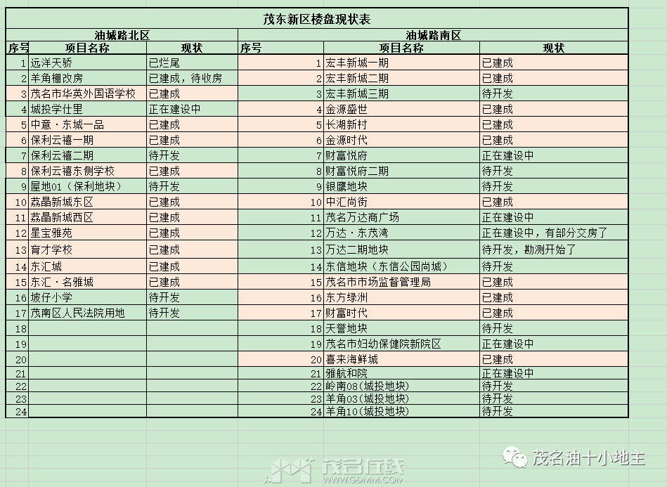 640.png