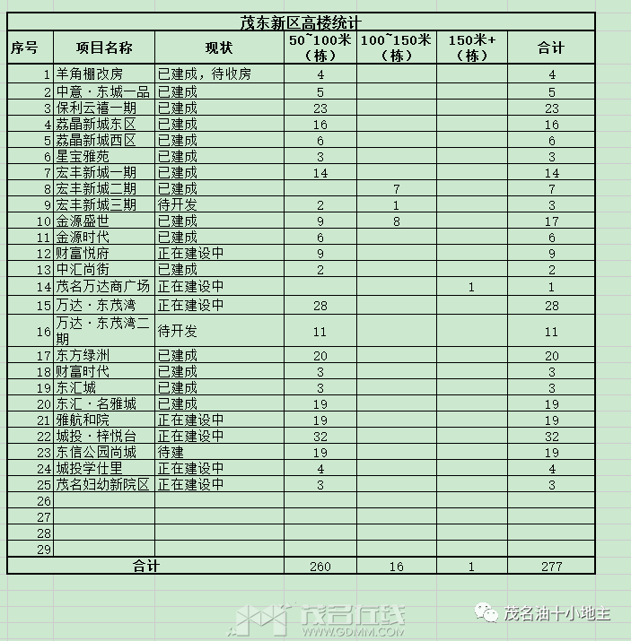 640 (1).png