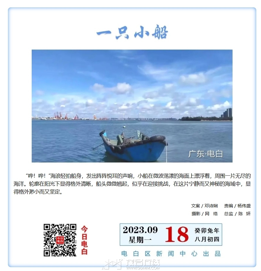 ΢�Ž�ͼ_20230919155246.png