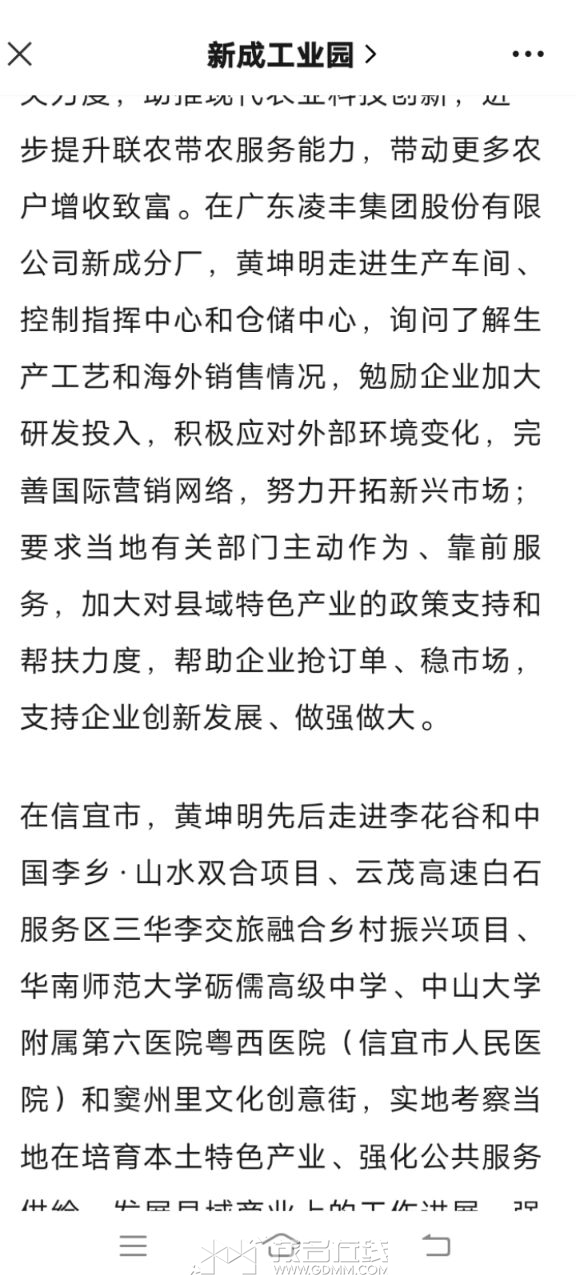 20230920235046front2_0_3367180_FmlmwthFakVDgHuR-yU939QMcGNS.jpg