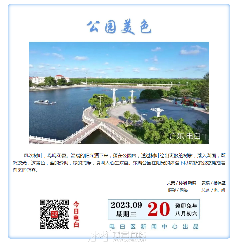 ΢�Ž�ͼ_20230921092122.png