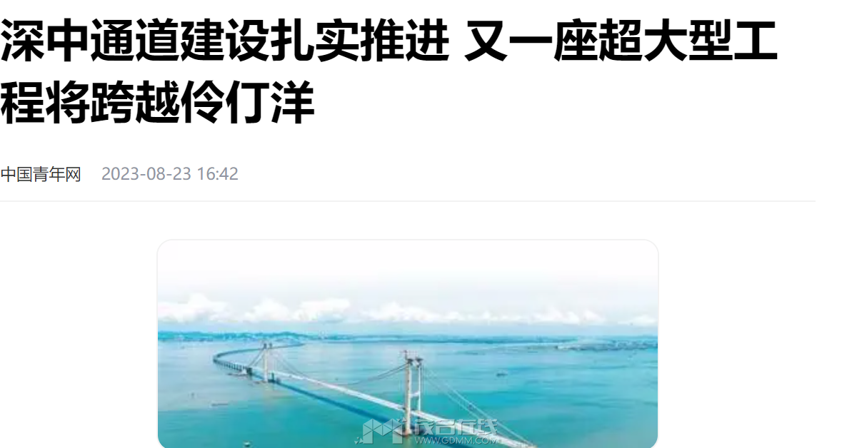 QQ��ͼ20230923154457.png
