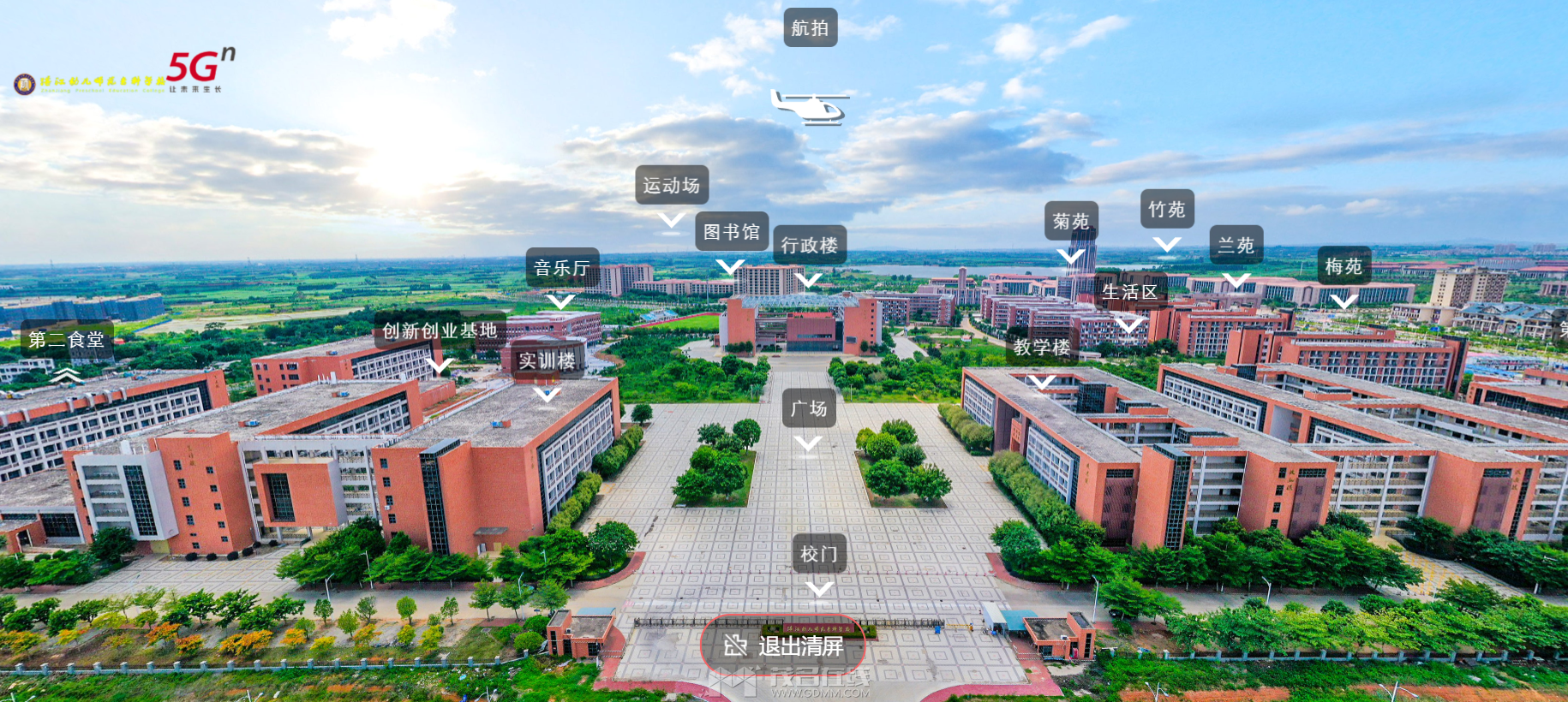QQ��ͼ20230920180318.png