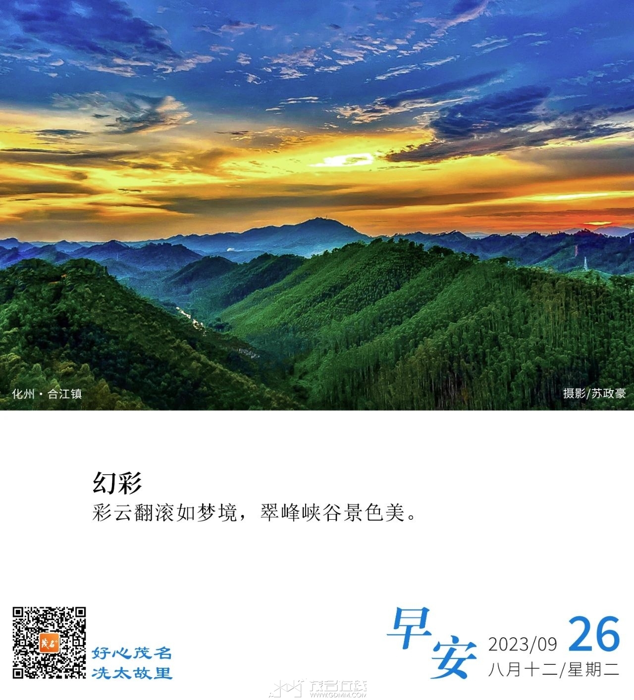 ΢��ͼƬ_20230926111152.jpg
