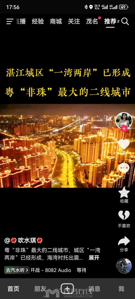 20230930192458front2_0_3344006_Fru7gsEEUGiU0KDE24j958VF1n4E.jpg
