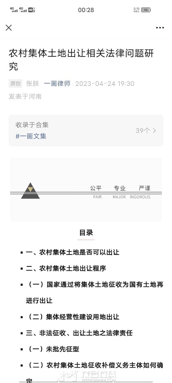 20231001002918front2_0_3278058_Fku4P8Jh3lmT5Gst-EeTAMi-VqNt.jpg