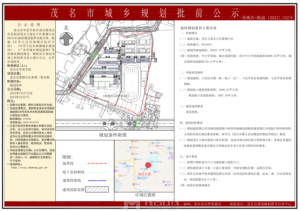 ff2f00f6c4d39338a770f1d9e98b11e.png