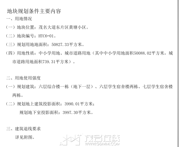6feffff77982040dcb51414957201eb.png
